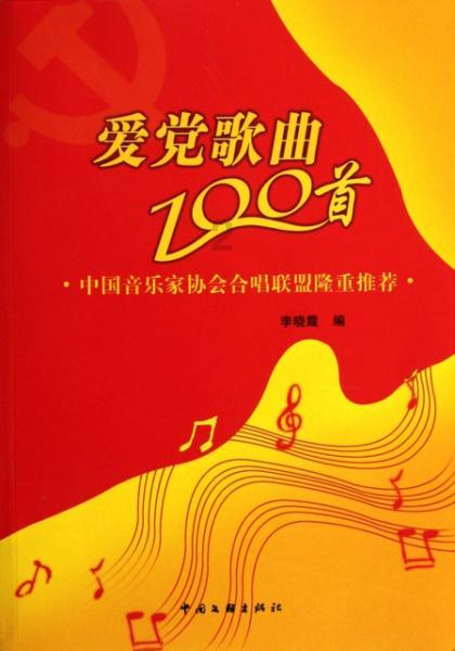奇妙香蕉之旅