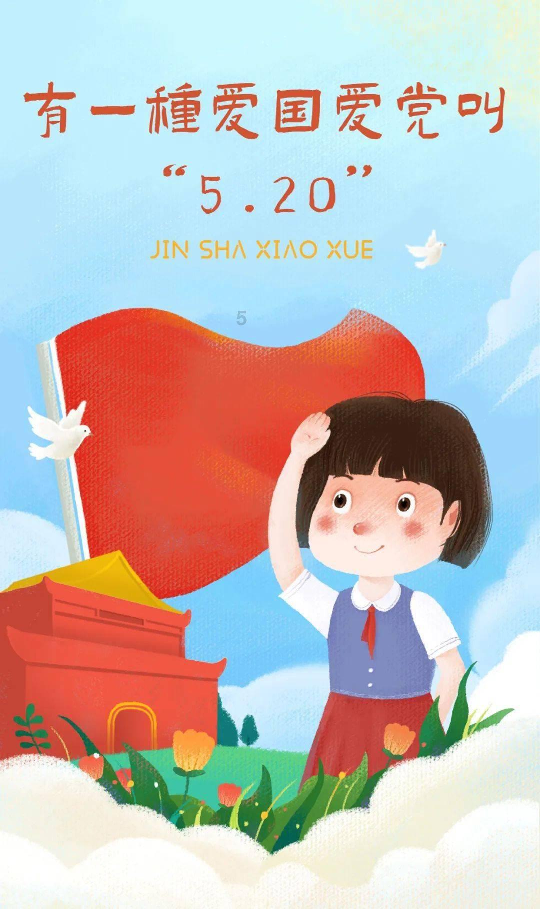 蜡笔小新大逃杀